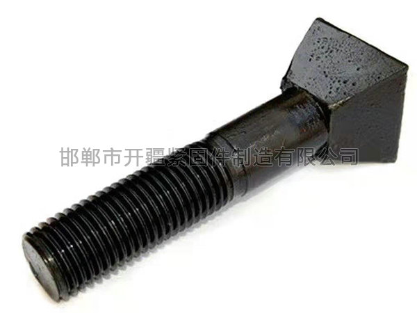 異型螺栓